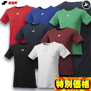 レア ミズノ ビクトリーステージ　アンダーシャツ 野球 アンシャツ 半袖 MIZUNO（ミズノ） 【アンダーシャツ】 ビクトリーステージ バイオギア