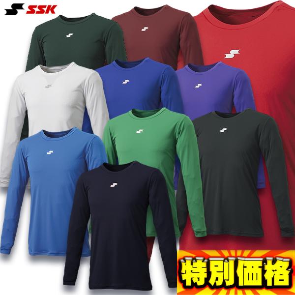 エスエスケイ ローネック 長袖 アンダーシャツ SCF230LL