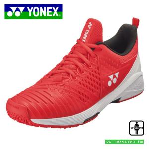 YONEX（ヨネックス） パワークッションソニケージ3メンGC SHTS3MGC 572