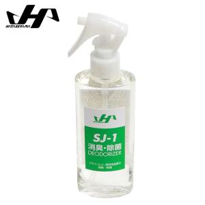 ハタケヤマ グラブ用消臭・除菌剤 グラブメンテナンス用品 SJ-1 200ml｜kasukawa