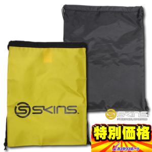 スキンズ SKINS ジムサック ナップザック マルチバッグ SRY7711