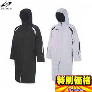 エスエスケイ（SSK） ウィンドブレーカー上下セット ジャケット