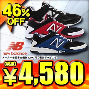 ニューバランス  new balance 野球トレーニングシューズ(スリム) T4040BB2D T4040BK2D T4040BR2D