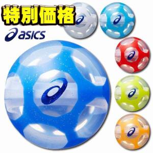 2019年モデル アシックス ASICS パークゴルフボール ハイパワーボール X-LABO リバイバル 3283A008｜カスカワスポーツ