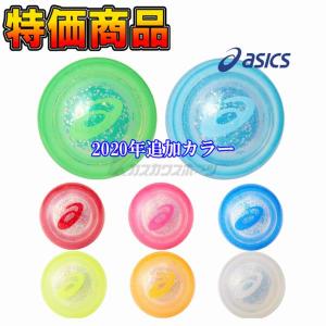 2019年モデル アシックス パークゴルフボール ハイパワーボール