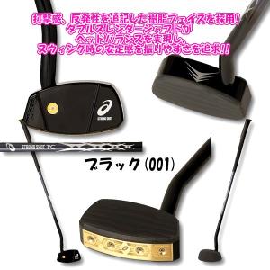 アシックス グラウンドゴルフクラブ GG スト...の詳細画像1