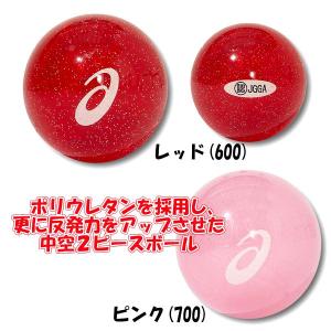 アシックス グラウンドゴルフボール GG ホッ...の詳細画像2