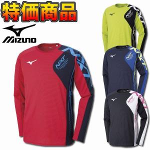 ミズノ MIZUNO 2018秋冬モデル N-XT 長袖Ｔシャツ 32JA8541｜kasukawa