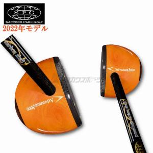SPG パークゴルフクラブPrecious3000（プレシャス