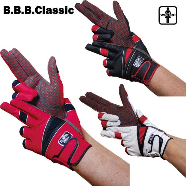 B.B.B Classic パークゴルフ用手袋 両手用 女性用 BG311