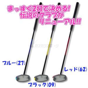 ハタチ【HATACHI】 グラウンドゴルフ パ...の詳細画像1