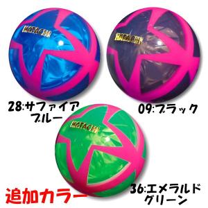 ハタチ グラウンドゴルフボール エアブレイド流...の詳細画像4