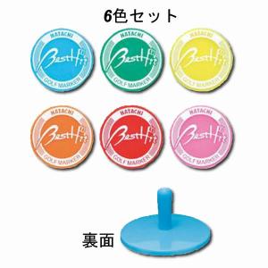 ●ハタチ●パーク&グラウンドゴルフ(グランドゴ...の詳細画像1