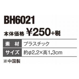 ●ハタチ●パーク&グラウンドゴルフ(グランドゴ...の詳細画像2