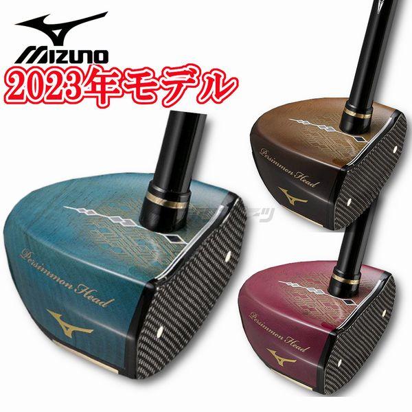 2023年NEWモデル  MIZUNO ミズノ パークゴルフクラブ　GX02 C3JLP30327 ...