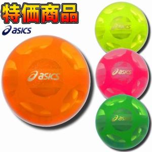 アシックス パークゴルフボール ハイパワーボールX-LABO MAXI GGP306 パークゴルフ ボール