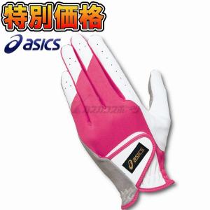 アシックス ASICS パークゴルフグローブ ハイパーグリップグローブレディース GGP505 手袋｜kasukawa