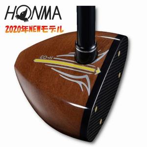 パークゴルフ クラブ ホンマ H-03 2020年NEWモデル