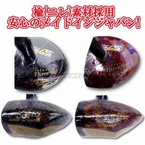 B.B.B Classic パークゴルフクラブ...の詳細画像3