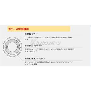 ホンマ 本間 HONMA パークゴルフボール ...の詳細画像3