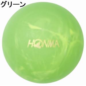 ホンマ パークゴルフボール マーブル3 MAR...の詳細画像2