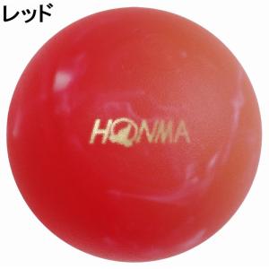 ホンマ パークゴルフボール マーブル3 MAR...の詳細画像5