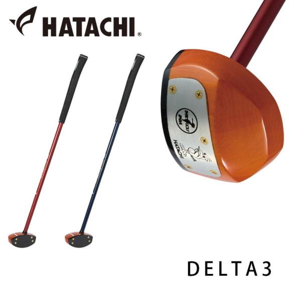 ハタチ HATACHI パークゴルフクラブ デルタ3 DELTA3 2024年モデル PH2333