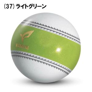 ハタチ HATACHI パークゴルフボール ナ...の詳細画像2