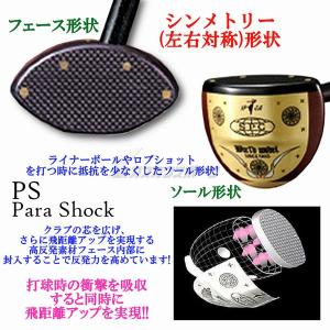 SPG パークゴルフクラブ Primix200...の詳細画像2