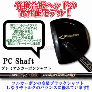 SPG パークゴルフクラブ Primix200...の詳細画像3