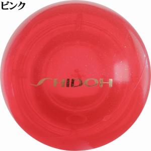 シドウ パークゴルフボール スナイパーX SB...の詳細画像2