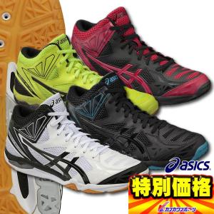 アシックス バレーボールシューズ ゲルブイスウィフトCV MT GEL-V SWIFT CV MT TVR484