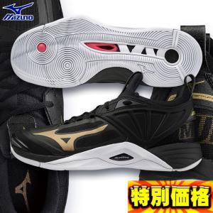 MIZUNO ミズノ WAVELIGHTNING Z7 ウエーブライトニング ワイド