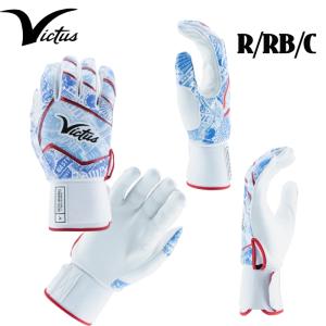 ヴィクタス Victus バッティンググローブ...の詳細画像2