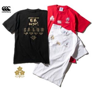カンタベリー 2019RWCメモリアルTシャツ ONE TEAM TEE ワンチームTシャツ