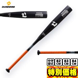 Rawlings（ローリングス） マルチ 野球 中学硬式 金属バット 魚雷型 J