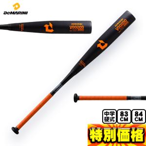 ルイスビルスラッガー 中学硬式バット / TPX 中学 硬式 バット ルイスビルスラッガー 中学硬式バット / TPX 中学 硬式 バット