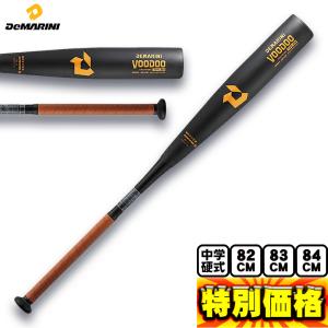 ルイスビルスラッガー 野球 バット 中学硬式 金属バット ルイスビルスラッガー 野球 バット 中学硬式 金属バット