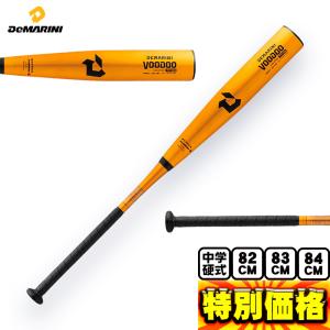 ルイスビルスラッガー 野球 バット 中学硬式用 OPA オパ 82cm ルイスビルスラッガー 野球 バット 中学硬式用 OPA オパ 82cm