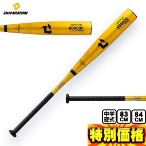 ディマリニ 野球 バット 軟式 一般用 ヴードゥ TS19 H&H VOODOO ディマリニ 野球 バット 軟式 一般用 ヴードゥ TS19 H&H VOODOO