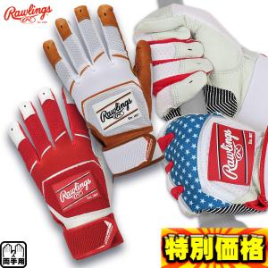 ローリングス バッティング手袋 パッチロゴ 両手用 USAサイズ規格 WH22BG