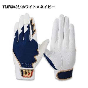 ウィルソン 守備用手袋 左手用 WTAFG04...の詳細画像5