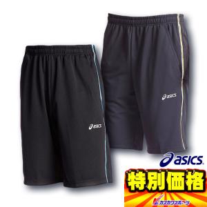 アシックス asics トレーニングパンツ ジャムジーASハーフパンツ XAT262 2色展開