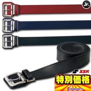 エスエスケイ SSK 定番ジュニア用野球用ベースボールベルト