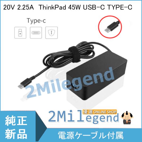 【当日発送】 レノボ Lenovo ThinkPad X250 S3-S431 S5-S531 E4...