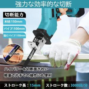 【正規品】 2026新品 レシプロソー 充電式...の詳細画像1