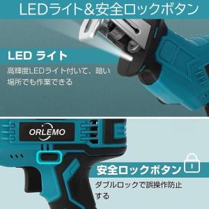 【正規品】 2026新品 レシプロソー 充電式...の詳細画像5