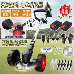 【正規品】 草刈機 充電式 草刈り機 コードレス マキタ バッテリー互換 ナイロンコードカッター 角度調整 軽量静音 安全 女性 枝切り 雑草植木 強力 家庭用 2026