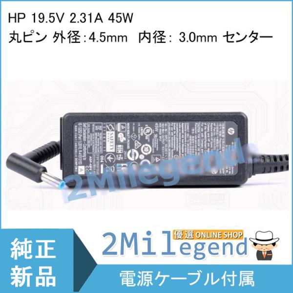 【当日発送】HP 19.5V 2.31A 45W ACアダプターHSTNN-DA40 740015-...
