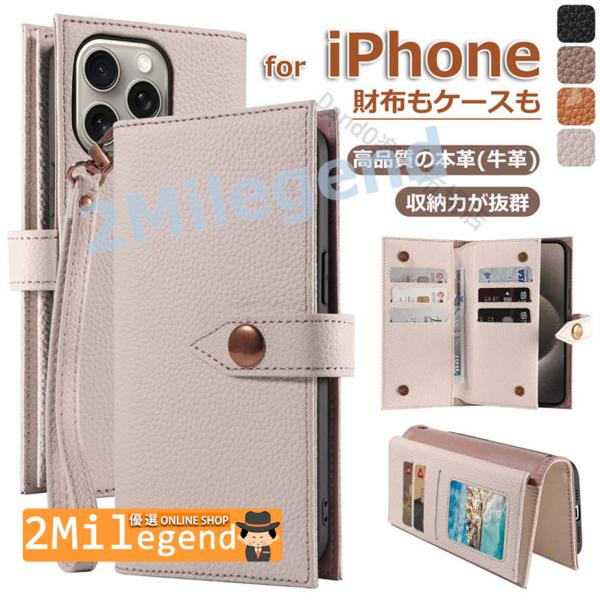 【初層牛革】iPhone 15 pro 本革ケース 手作り 手帳ケース 手帳型 iPhone15 ケ...